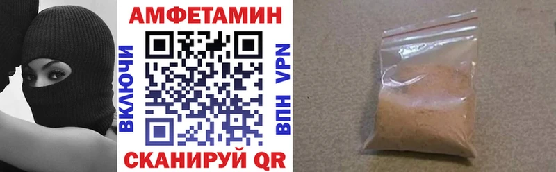 Амфетамин VHQ  мега ССЫЛКА  Бокситогорск 