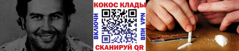 цены   hydra как зайти  Cocaine FishScale  Бокситогорск 