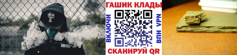 ГАШ хэш  Бокситогорск 