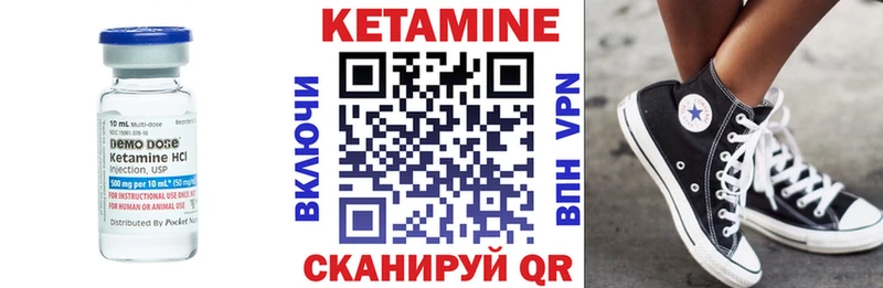 продажа наркотиков  Бокситогорск  Кетамин ketamine 