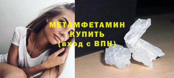 мдма Богородицк
