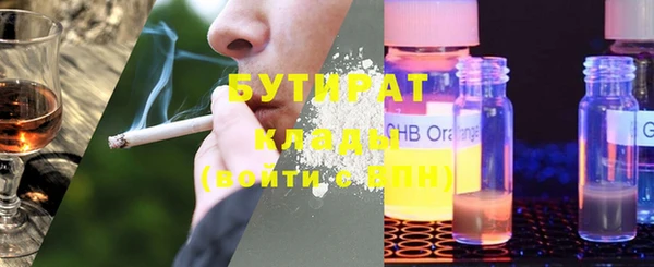 соль курить ск Белоозёрский