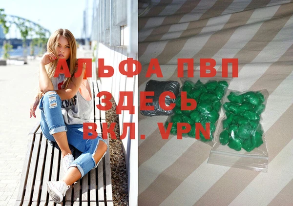 мяу мяу кристалл Богородск