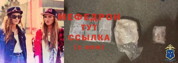 соль ск Михайлов