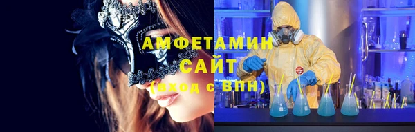 соль курить ск Беломорск