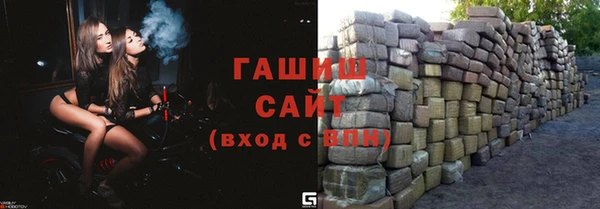 соль курить ск Белоозёрский