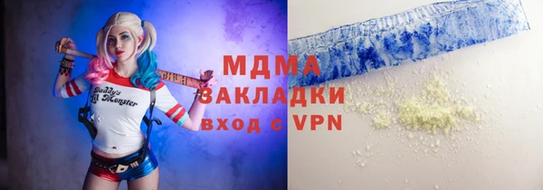 метадон Балабаново