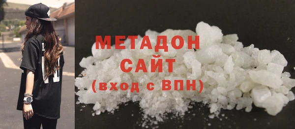 мдма Богородицк