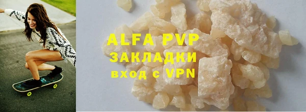 героин Белокуриха
