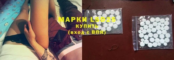 соль курить ск Беломорск
