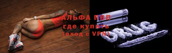 соль курить ск Беломорск