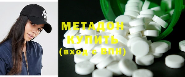 мдма Богородицк