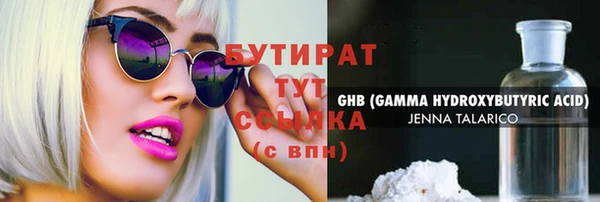 соль курить ск Белоозёрский