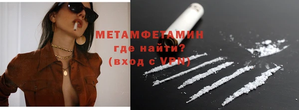 героин Белокуриха