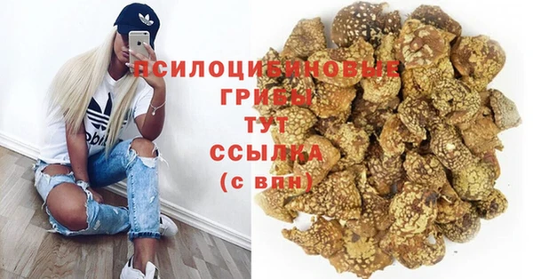 соль курить ск Белоозёрский