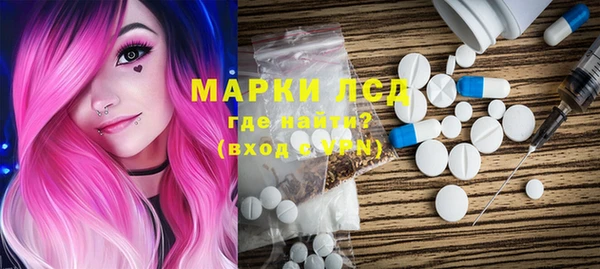 кристаллы Новокубанск