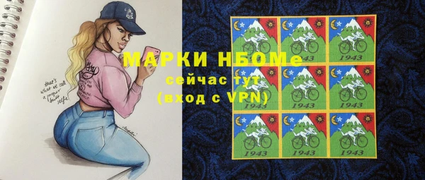 мяу мяу кристалл Богородск