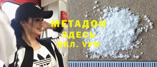 мяу мяу кристалл Богородск