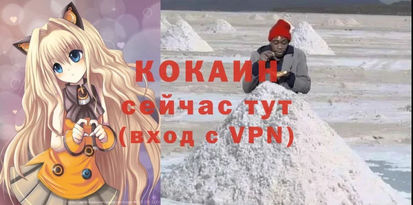 мдма Богородицк
