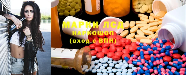 мяу мяу кристалл Богородск