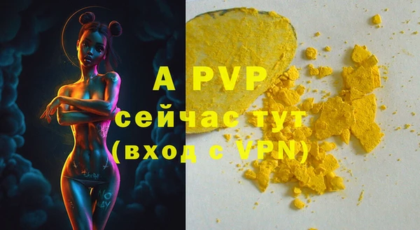 героин Белокуриха