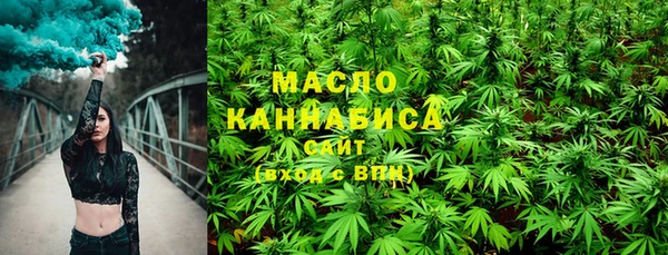 соль курить ск Белоозёрский