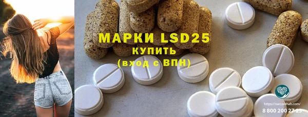 ALPHA PVP Михайловка