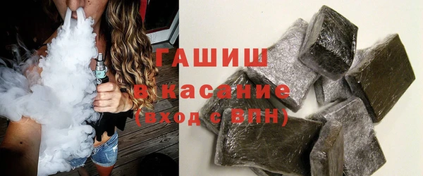соль курить ск Беломорск