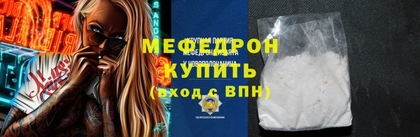 соль курить ск Беломорск