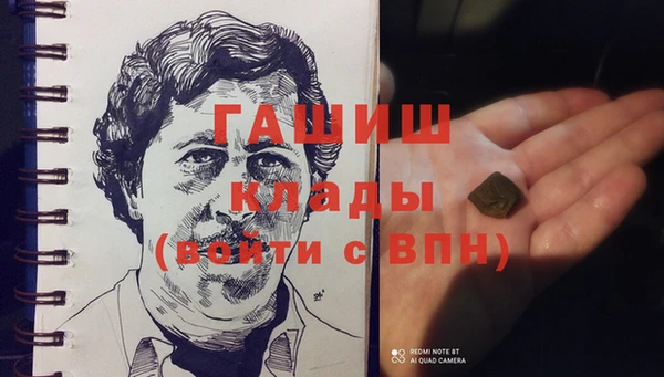 героин Белокуриха