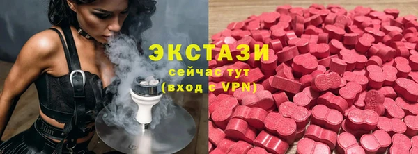 мдма Богородицк