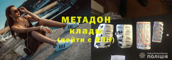 мяу мяу кристалл Богородск