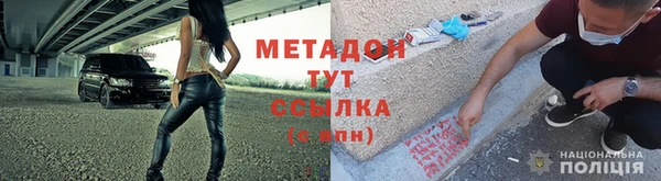 героин Белокуриха