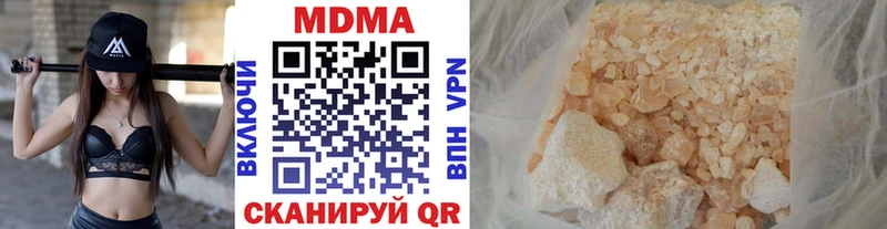 МДМА crystal  гидра вход  Бокситогорск 