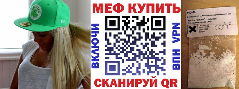 МЕФ 4 MMC  Бокситогорск 