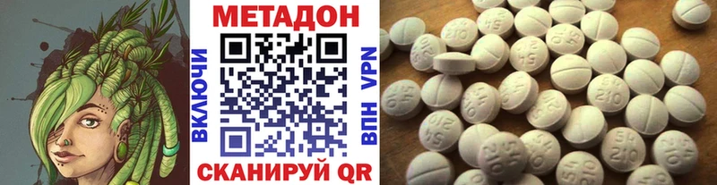 Метадон VHQ  Бокситогорск 