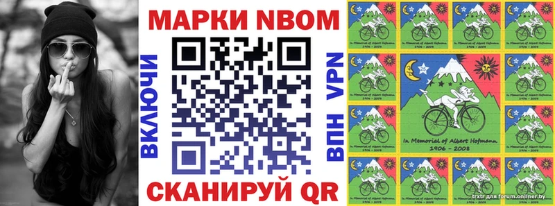 Наркотические марки 1,8мг  Бокситогорск 