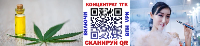 Дистиллят ТГК Wax  Бокситогорск 